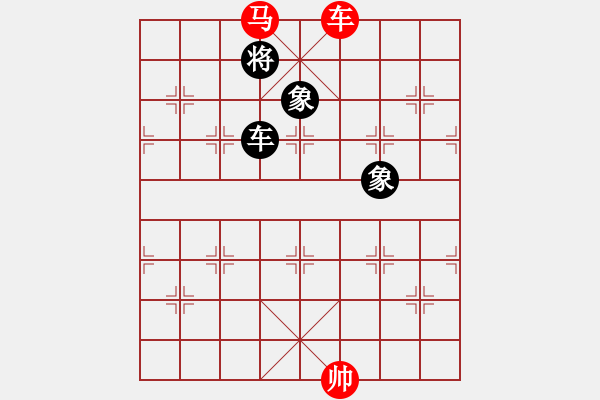 象棋棋譜圖片：求棋藝(4段)-和-chenguohua(1段) - 步數(shù)：240 