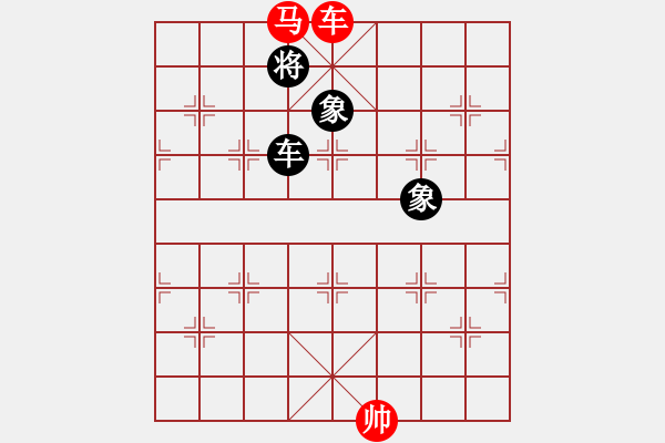 象棋棋譜圖片：求棋藝(4段)-和-chenguohua(1段) - 步數(shù)：250 