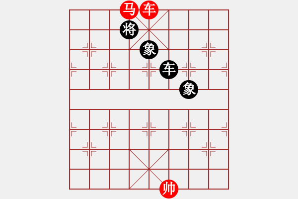 象棋棋譜圖片：求棋藝(4段)-和-chenguohua(1段) - 步數(shù)：270 