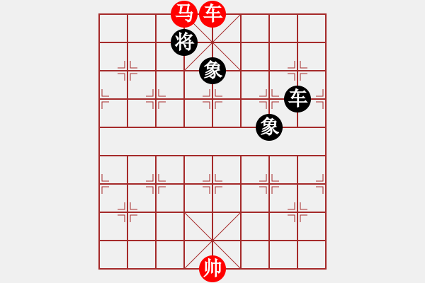 象棋棋譜圖片：求棋藝(4段)-和-chenguohua(1段) - 步數(shù)：280 