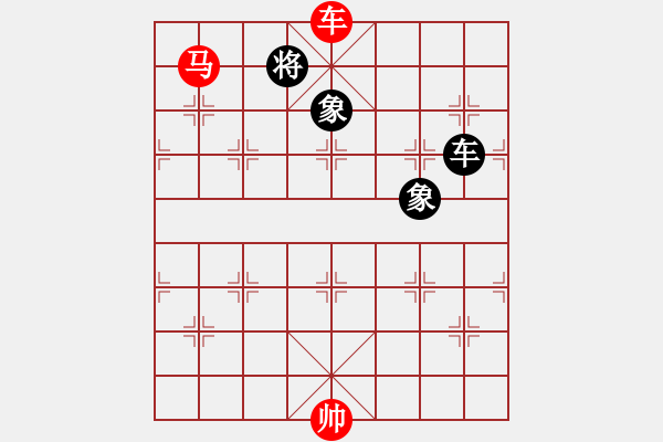 象棋棋譜圖片：求棋藝(4段)-和-chenguohua(1段) - 步數(shù)：290 