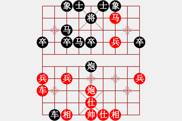 象棋棋譜圖片：求棋藝(4段)-和-chenguohua(1段) - 步數(shù)：30 