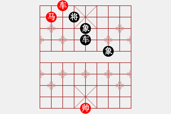 象棋棋譜圖片：求棋藝(4段)-和-chenguohua(1段) - 步數(shù)：300 