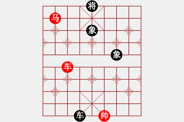 象棋棋譜圖片：求棋藝(4段)-和-chenguohua(1段) - 步數(shù)：330 