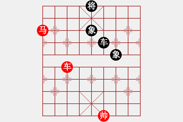 象棋棋譜圖片：求棋藝(4段)-和-chenguohua(1段) - 步數(shù)：350 