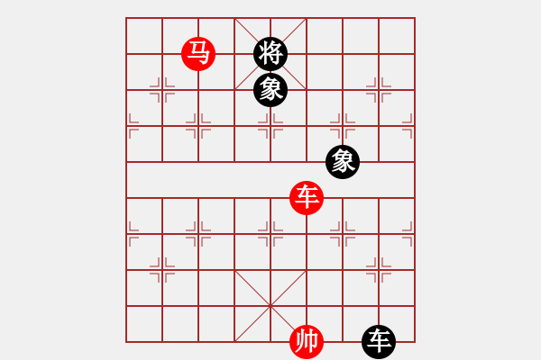 象棋棋譜圖片：求棋藝(4段)-和-chenguohua(1段) - 步數(shù)：370 