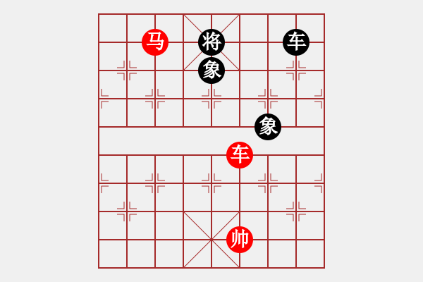 象棋棋譜圖片：求棋藝(4段)-和-chenguohua(1段) - 步數(shù)：380 