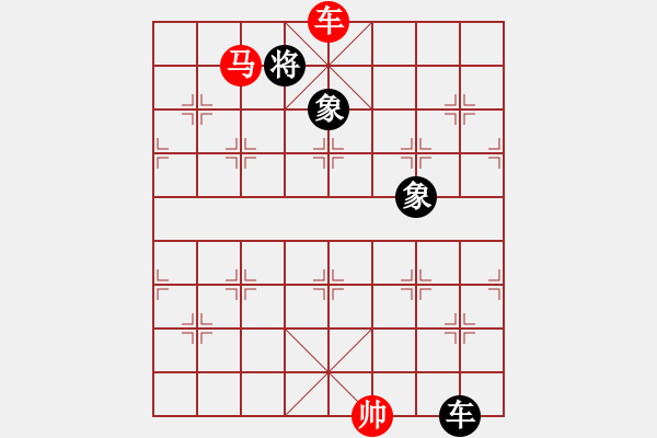 象棋棋譜圖片：求棋藝(4段)-和-chenguohua(1段) - 步數(shù)：390 