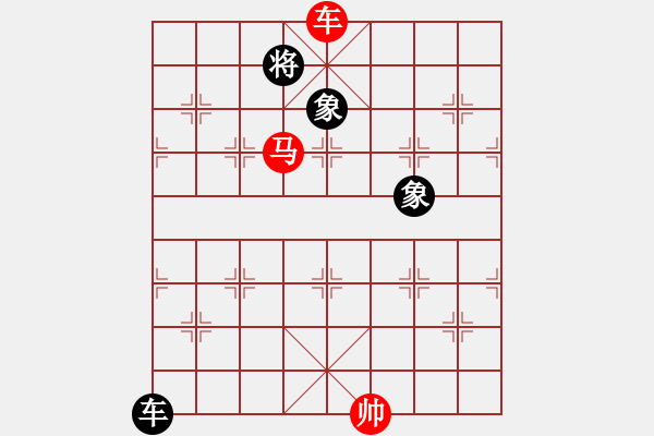 象棋棋譜圖片：求棋藝(4段)-和-chenguohua(1段) - 步數(shù)：400 