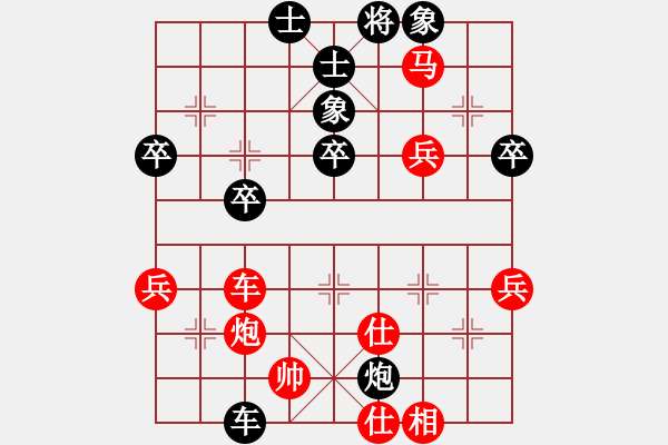 象棋棋譜圖片：求棋藝(4段)-和-chenguohua(1段) - 步數(shù)：50 