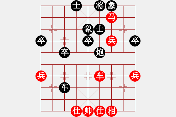 象棋棋譜圖片：求棋藝(4段)-和-chenguohua(1段) - 步數(shù)：60 