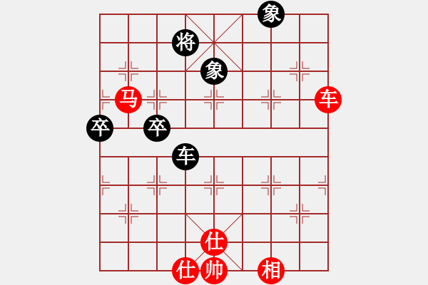 象棋棋譜圖片：求棋藝(4段)-和-chenguohua(1段) - 步數(shù)：90 