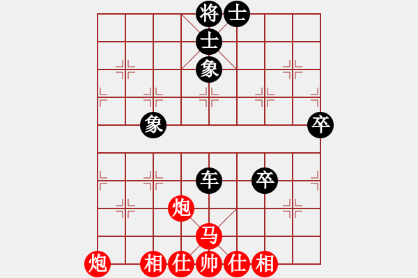 象棋棋譜圖片：廈門三臺(tái)(4段)-和-品茗坤沙哥(6段) - 步數(shù)：70 