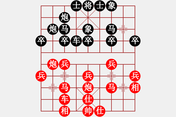 象棋棋譜圖片：順炮兩頭蛇對(duì)黑雙橫車&[車九進(jìn)二對(duì)車4進(jìn)7]&實(shí)戰(zhàn)WPy001xm - 步數(shù)：30 