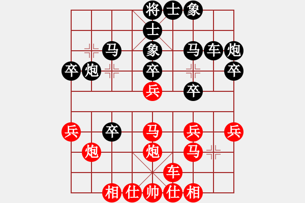 象棋棋譜圖片：好棋壽星(4段)-負-火鍋(8段) - 步數(shù)：30 