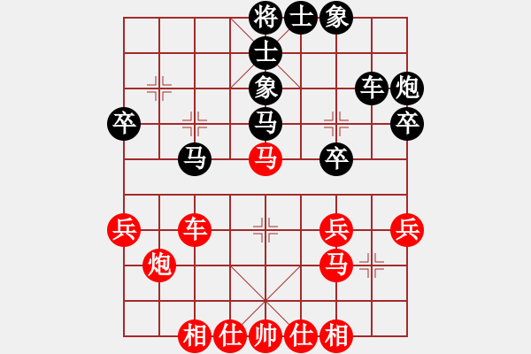 象棋棋譜圖片：好棋壽星(4段)-負-火鍋(8段) - 步數(shù)：40 