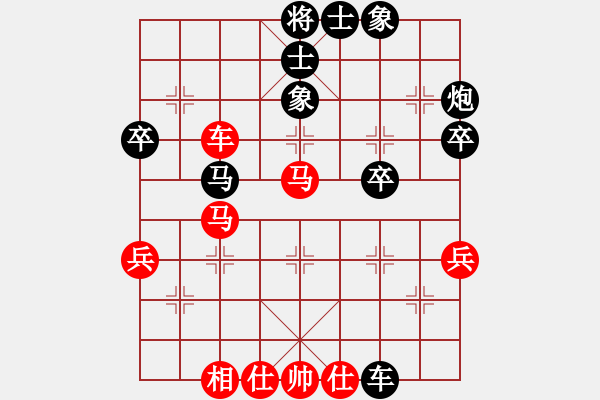 象棋棋譜圖片：好棋壽星(4段)-負-火鍋(8段) - 步數(shù)：50 