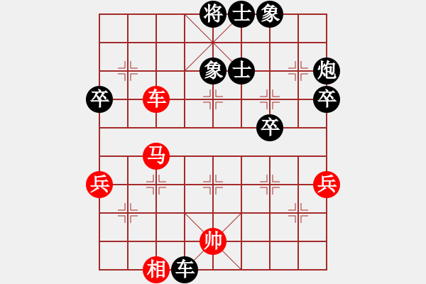 象棋棋譜圖片：好棋壽星(4段)-負-火鍋(8段) - 步數(shù)：60 