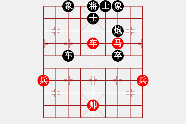 象棋棋譜圖片：好棋壽星(4段)-負-火鍋(8段) - 步數(shù)：70 