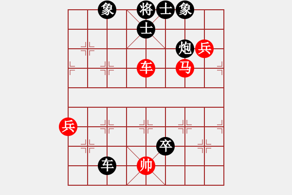 象棋棋譜圖片：好棋壽星(4段)-負-火鍋(8段) - 步數(shù)：80 