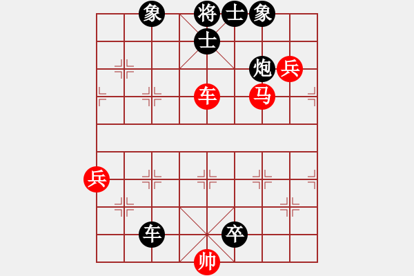 象棋棋譜圖片：好棋壽星(4段)-負-火鍋(8段) - 步數(shù)：82 