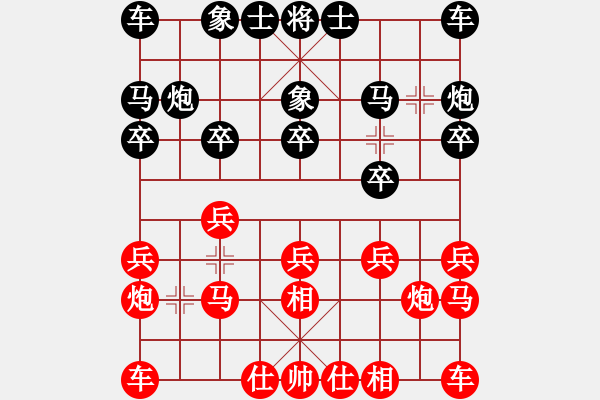 象棋棋谱图片：王跃飞 先和 郑一泓 - 步数：10 