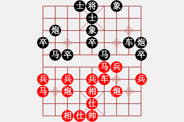 象棋棋譜圖片：杭州環(huán)境集團(tuán) 王天一 先勝 廣東御聖 莫梓健 - 步數(shù)：30 