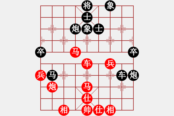 象棋棋譜圖片：杭州環(huán)境集團(tuán) 王天一 先勝 廣東御聖 莫梓健 - 步數(shù)：60 