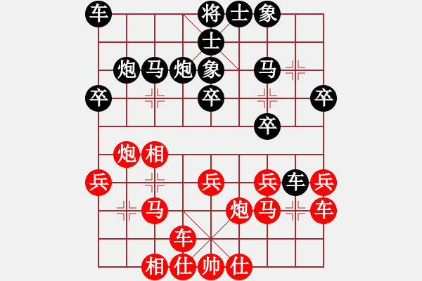 象棋棋譜圖片：4123局 E04-仙人指路對士角炮或過宮炮-天天AI選手 紅先負 小蟲引擎25層 - 步數：20 