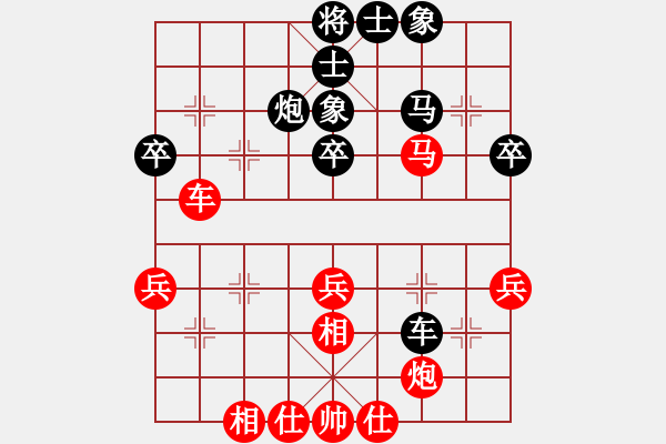 象棋棋譜圖片：4123局 E04-仙人指路對士角炮或過宮炮-天天AI選手 紅先負 小蟲引擎25層 - 步數：40 