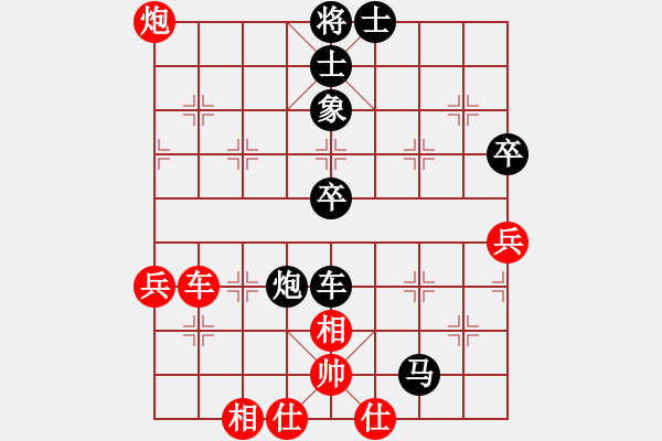 象棋棋譜圖片：4123局 E04-仙人指路對士角炮或過宮炮-天天AI選手 紅先負 小蟲引擎25層 - 步數：60 