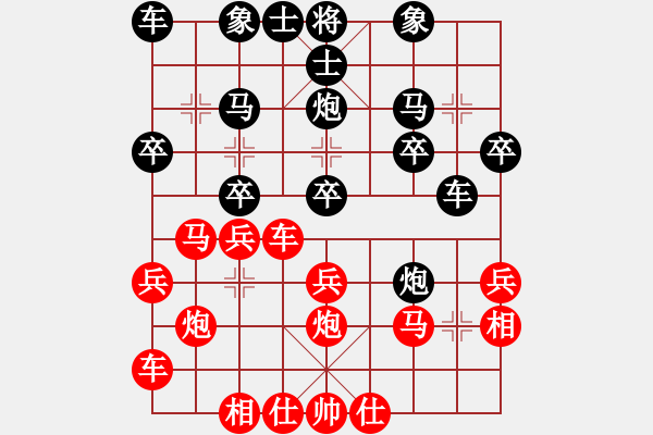 象棋棋譜圖片：李富贊先負(fù)何曉亮 - 步數(shù)：20 