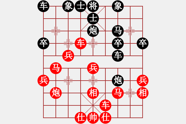 象棋棋譜圖片：李富贊先負(fù)何曉亮 - 步數(shù)：30 