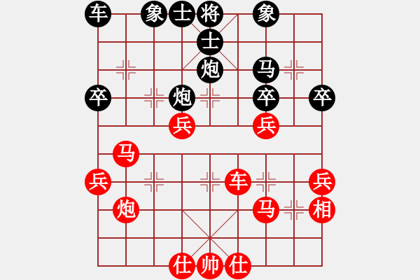 象棋棋譜圖片：李富贊先負(fù)何曉亮 - 步數(shù)：40 