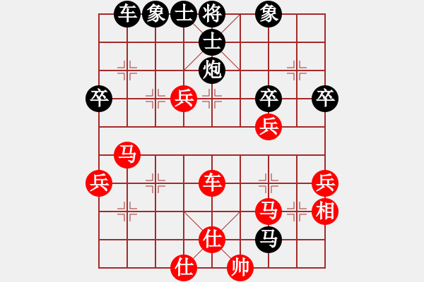 象棋棋譜圖片：李富贊先負(fù)何曉亮 - 步數(shù)：50 