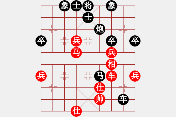 象棋棋譜圖片：李富贊先負(fù)何曉亮 - 步數(shù)：62 