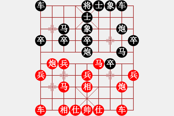 象棋棋譜圖片：龜背金鉤炮(4段)-勝-潼南九十九(3段) - 步數(shù)：20 