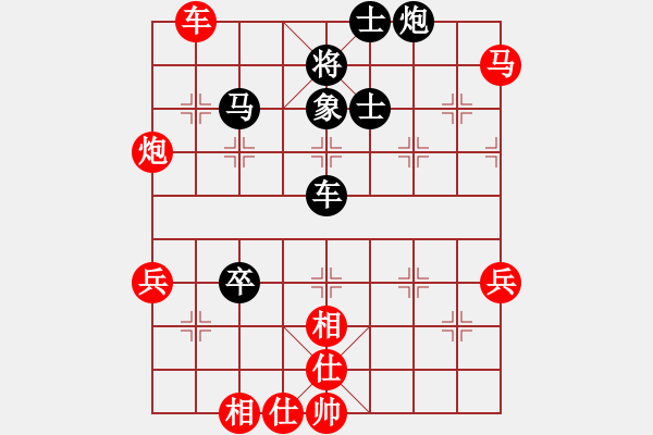 象棋棋譜圖片：龜背金鉤炮(4段)-勝-潼南九十九(3段) - 步數(shù)：70 