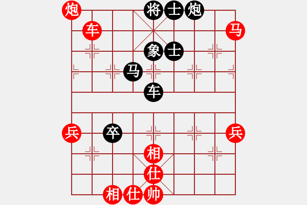 象棋棋譜圖片：龜背金鉤炮(4段)-勝-潼南九十九(3段) - 步數(shù)：80 