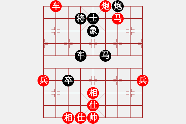 象棋棋譜圖片：龜背金鉤炮(4段)-勝-潼南九十九(3段) - 步數(shù)：90 