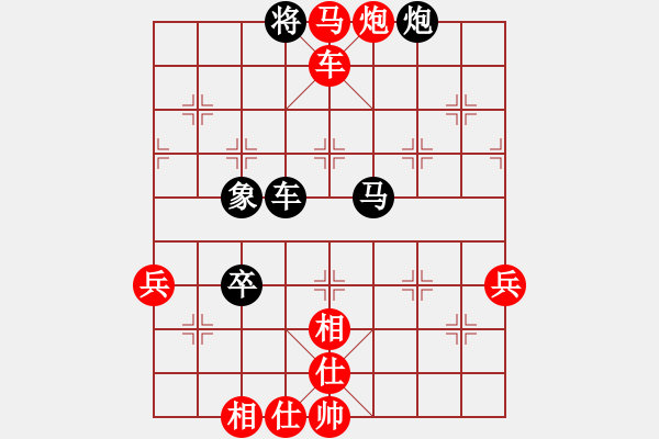 象棋棋譜圖片：龜背金鉤炮(4段)-勝-潼南九十九(3段) - 步數(shù)：95 