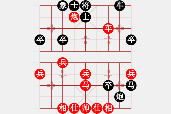 象棋棋譜圖片：萬方地產(chǎn)(1段)-勝-其實不想走(2段) - 步數(shù)：40 