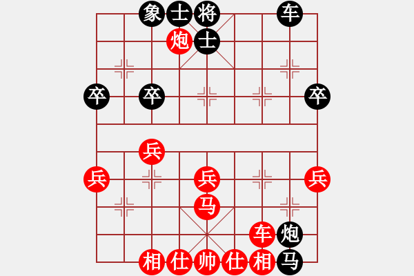 象棋棋譜圖片：萬方地產(chǎn)(1段)-勝-其實不想走(2段) - 步數(shù)：43 