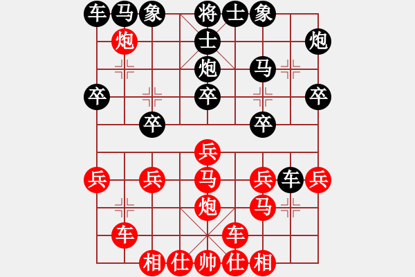 象棋棋譜圖片：中炮橫車盤(pán)頭馬對(duì)三步虎轉(zhuǎn)列炮 - 步數(shù)：20 