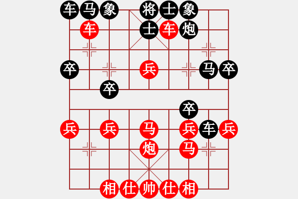 象棋棋譜圖片：中炮橫車盤(pán)頭馬對(duì)三步虎轉(zhuǎn)列炮 - 步數(shù)：30 