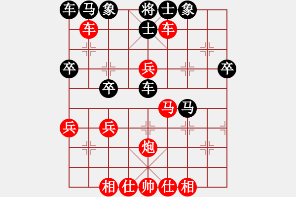 象棋棋譜圖片：中炮橫車盤(pán)頭馬對(duì)三步虎轉(zhuǎn)列炮 - 步數(shù)：40 