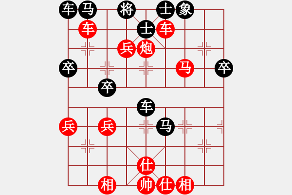 象棋棋譜圖片：中炮橫車盤(pán)頭馬對(duì)三步虎轉(zhuǎn)列炮 - 步數(shù)：50 