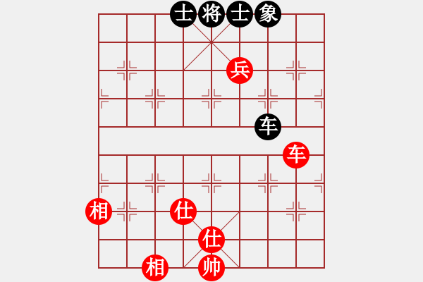 象棋棋譜圖片：969局 A03- 邊炮局-小蟲引擎23層 (先和) BugChess Plus 19-07-08 - 步數(shù)：110 