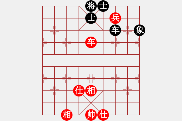 象棋棋譜圖片：969局 A03- 邊炮局-小蟲引擎23層 (先和) BugChess Plus 19-07-08 - 步數(shù)：140 