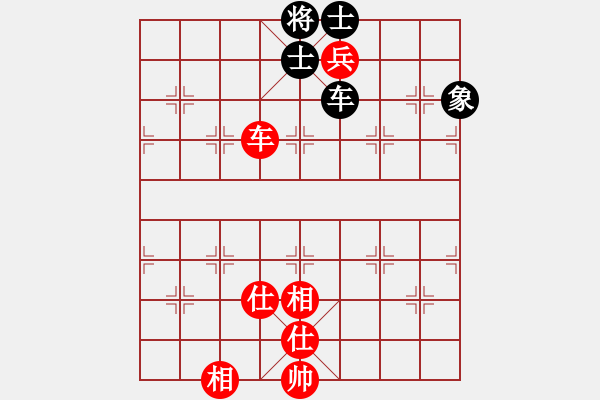 象棋棋譜圖片：969局 A03- 邊炮局-小蟲引擎23層 (先和) BugChess Plus 19-07-08 - 步數(shù)：160 